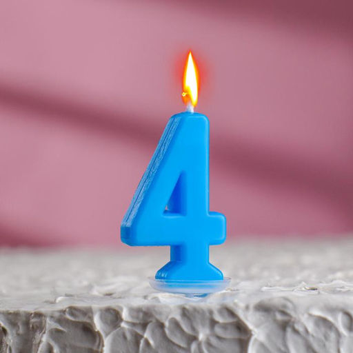 Цена за 12 шт. Свеча в торт на шпажке, цифра 4, МИКС, 4.5х2.5 см - Страна карнавалия фото 3