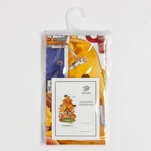 Полотенце Этель Душистый чай 40х73 см, 100% хлопок, саржа 190 гр/м2  фото 5