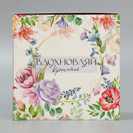 Коробка складная Цветы, 14 14 8 см - Дарите счастье фото 3