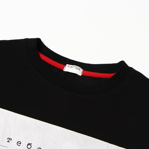 Футболка мужская KAFTAN «Помощь», размер 54, чёрная