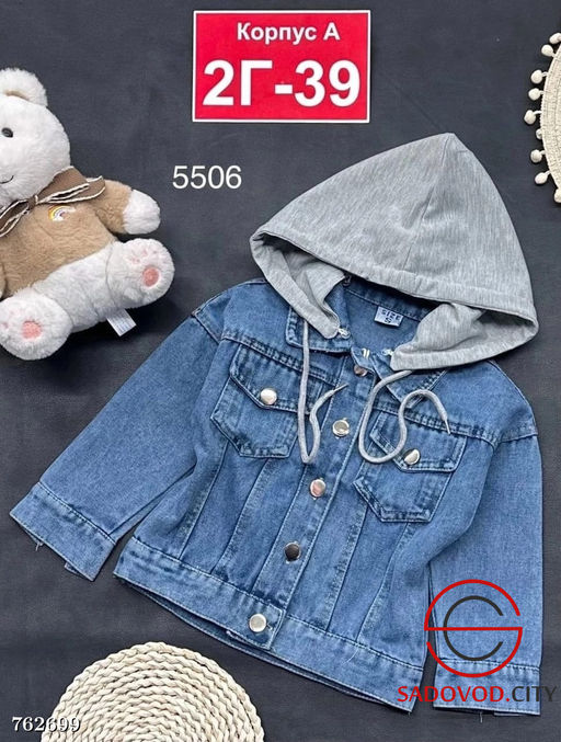 Куртка джинсовая для девочки