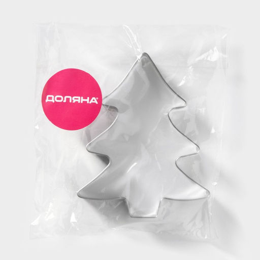 Цена за 2 шт. Форма для печенья новогодняя Доляна Ёлочка, металл, 6.5?8?1.5 см, серебристая