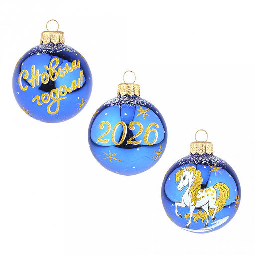 Елочная игрушка шар стеклянная Новый год, ручная художественная роспись, подарочная упаковка, набор 3шт, цвета микс, Символ 2026 года (Россия)