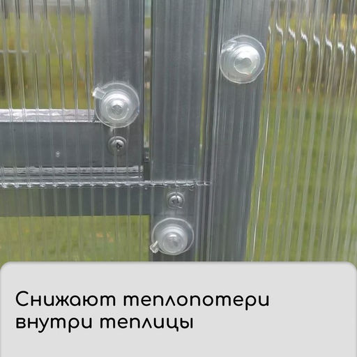 Термошайба из поликарбоната, d=38 мм, УФ-защита, бронза, набор 25 шт.