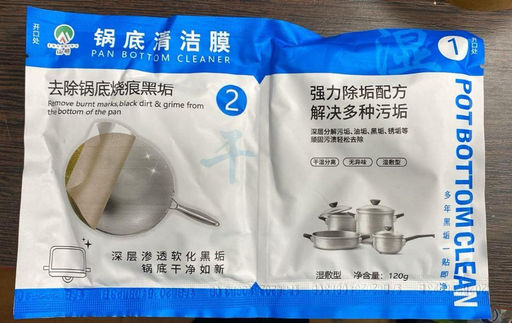 Чистящее средство для посуды. Гель с салфеткой