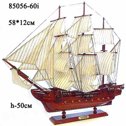 Макет парусного корабля 56х48см / 85026-60i /уп 4/ - Галеонтрейд фото 3
