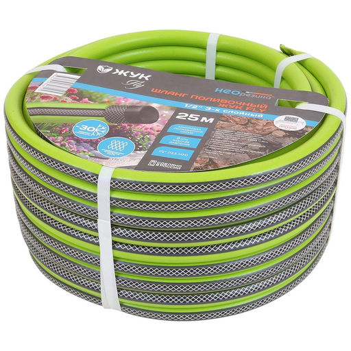 Шланг поливочный Жук FLY 1/2" 3-х слойный зеленый (бухта 25 метров)