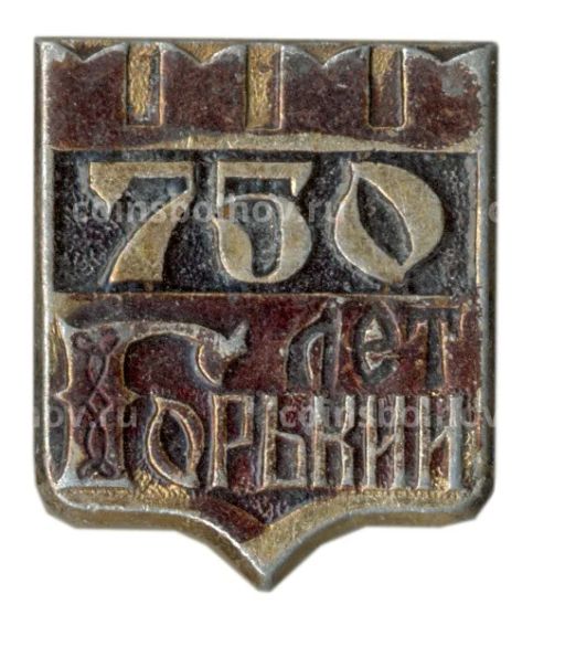 Значок Горький 750 лет