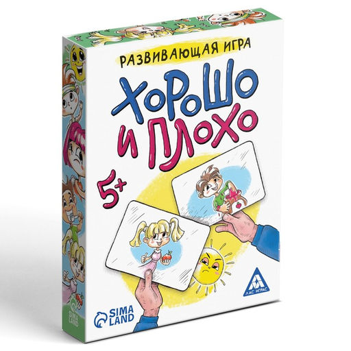 Развивающая игра Хорошо и плохо - Лас играс фото 4