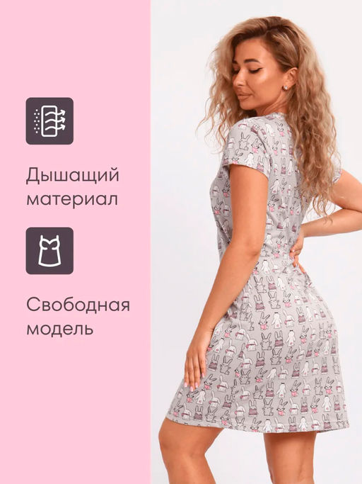 Сорочка ночная женская,мод. 450,трикотаж (Зайчата )