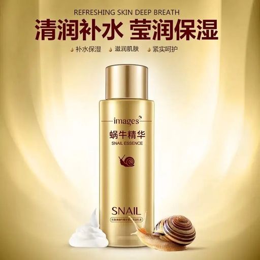 IMAGES Увлажняющий лосьон для лица с муцином улитки, 100мл - Sadoer фото 4