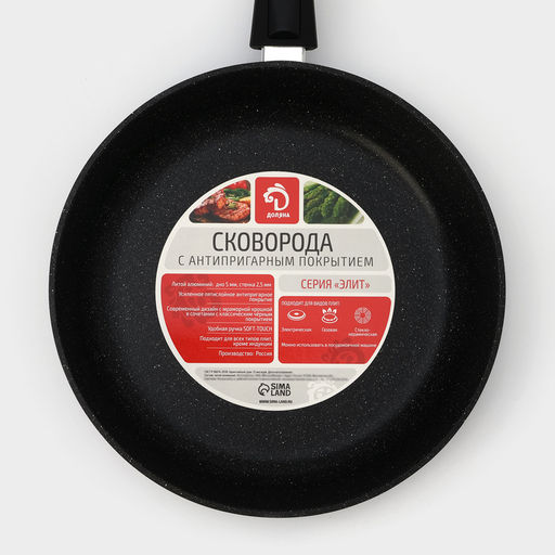 Сковорода Доляна «Элит», d=28 см, пластиковая ручка, стеклянная крышка, антипригарное покрытие, цвет чёрный