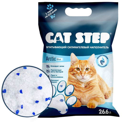 Наполнитель впитывающий силикагелевый CAT STEP Arctic Blue, 3 л  фото 8