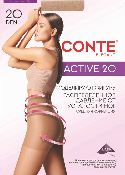 Колготки корректирующие CONTE ACTIVE 20 bronz - Conte elegant фото 2