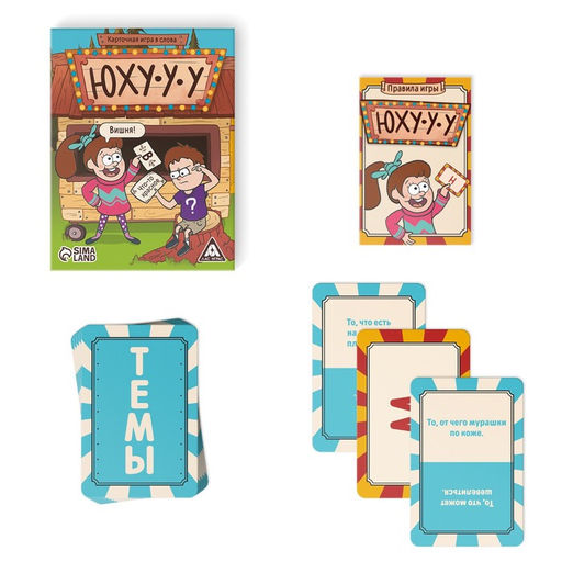 Карточная игра в слова Юхууу, 80 карт, 8+ - Лас играс фото 2