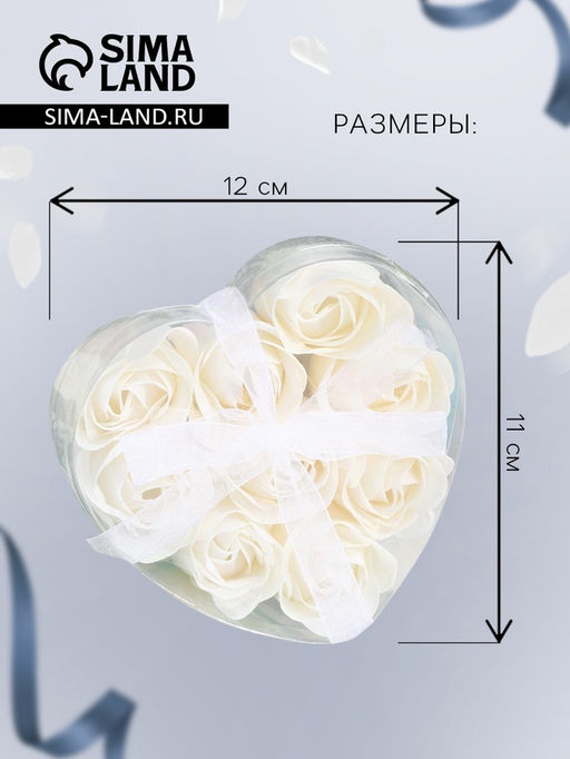 Мыльные розочки, белые, набор 9 шт.