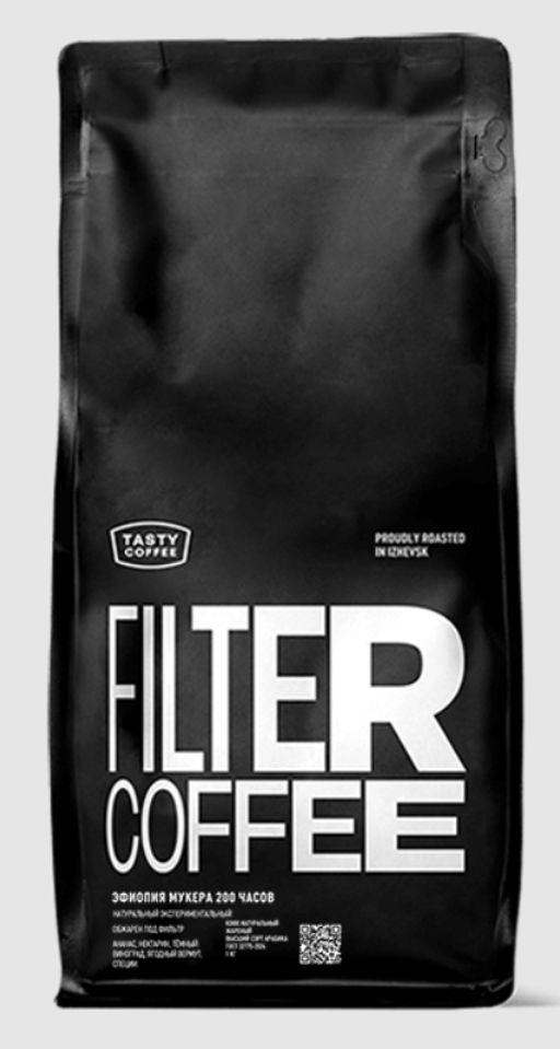 Кофе Tasty Coffee Эфиопия Мукера 200 часов 250 г яркий с нотами ананаса и нектарина  фото 5