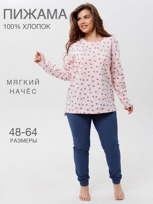 Пижама женская ПЖ-53 (футер с начёсом) Розовый одуванчик
