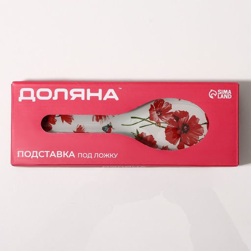 Подставка под ложку Доляна «Красные маки», 23.5×8.3×1.5 см, стекло, белая, красная