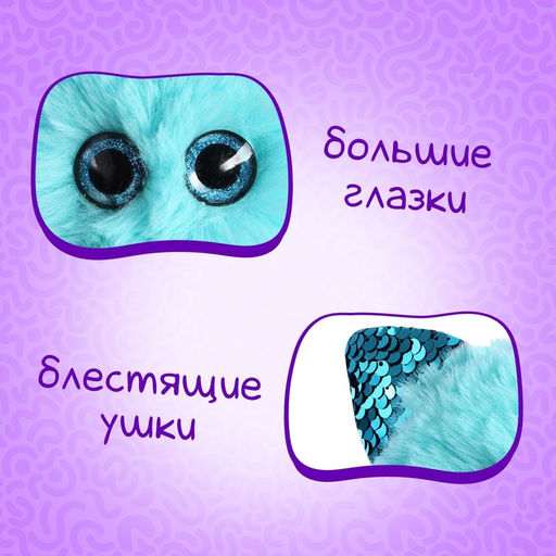 Мягкая игрушка Лупоглазики: Радуга, 11 см - Happy valley фото 3