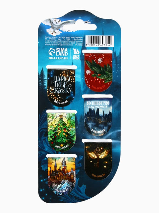 Цена за 2 шт. Магнитные закладки для книг, 6 шт. на подложке Волшебно - Artfox фото 6