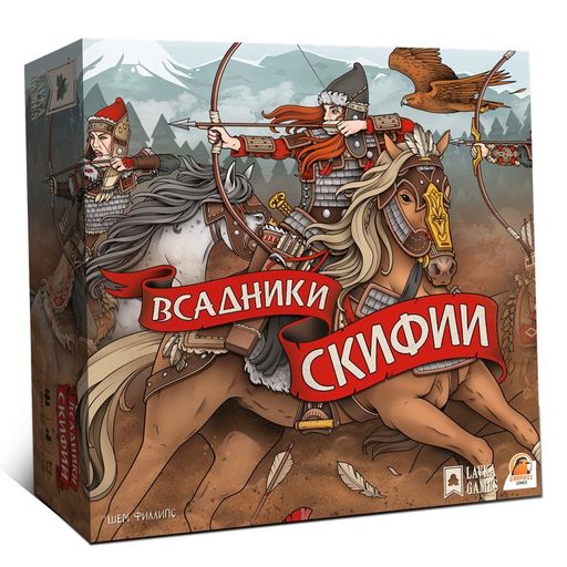 Наст. игра "Всадники Скифии" (Lavka) арт.ВСК001 3650 /6