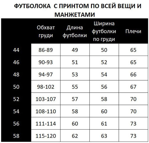 Футболка с манжетом на рукаве 16.3 * - Elena sorti фото 13
