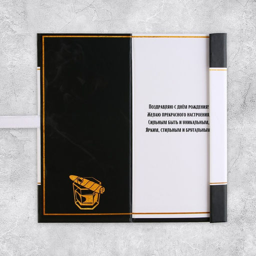 Цена за 2 шт. Конверт для денег «Поздравляю», 8 х 17 см