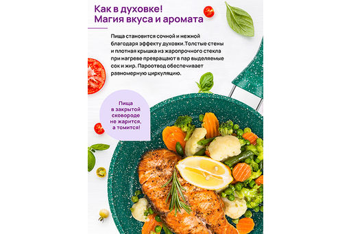 Сковорода глубокая 18 см ГАРМОНИЯ ВКУСА Изумруд С КРЫШКОЙ ф18, н/р, 33,5*19*10 см - Elan gallery фото 4