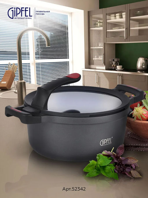 52342 GIPFEL Кастрюля GOURMET 24х11,5см /4,4л, алюминий литой, ILAG Essential, стеклянная крышка - Werner фото 4