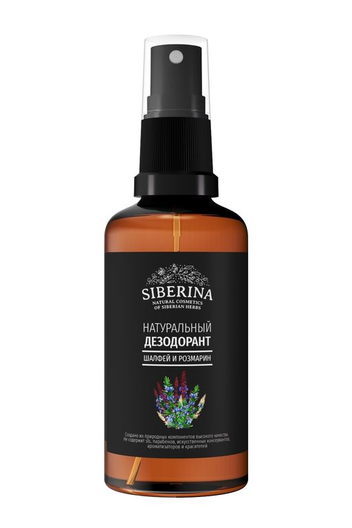 Дезодорант Шалфей и розмарин - Siberina фото 2