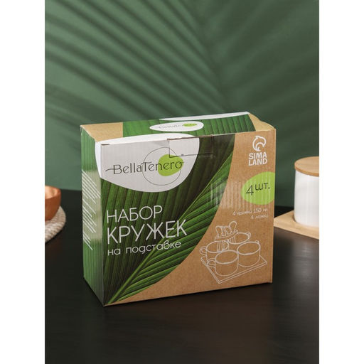 Набор кружек керамический на подставке из бамбука BellaTenero, 9 предметов: 4 кружки 150 мл, 4 ложки, подставка, белый  фото 8