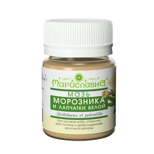 Мазь Морозника и лапчатки белой