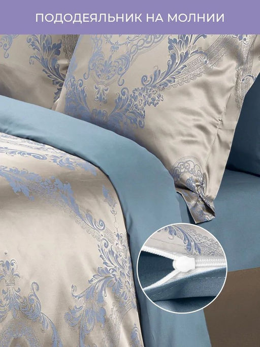 Постельное белье Клермон 2сп Max (подарочная упаковка) + 4 наволочки - Ecotex фото 4