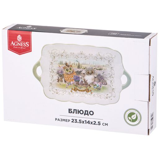 БЛЮДО ДЕРЕВО МУДРОСТИ 23,5*14 СМ. ВЫСОТА=2,5 СМ. - Agness фото 2