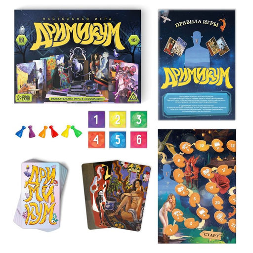Настольная фантазийная игра Дримикум, 98 карт, 16+ - Лас играс фото 4