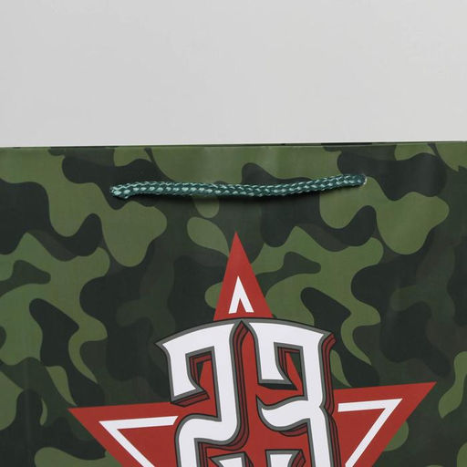 Пакет подарочный ламинированный, упаковка, «С праздником!», L 28 х 38 х 9 см