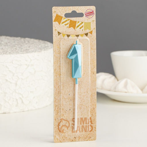 Цена за 3 шт. Свеча в торт на шпажке «Алмаз», цифра 1, голубая, 5 см