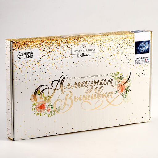 Алмазная мозаика с частичным заполнением на холсте «Магия волка», 30 х 40 см