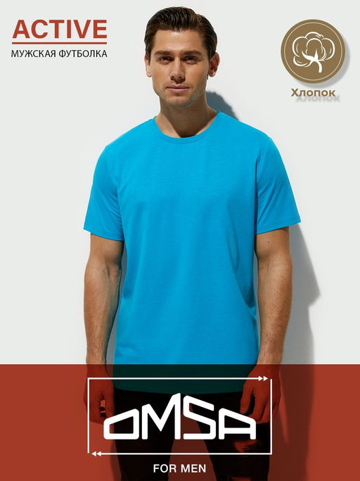 OmT U 1201 Фуфайка (футболка) COTTON - turchese - Omsa фото 3