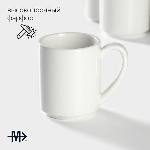 Набор кружек Magistro Mien, 270 мл, 6 шт., фарфор, белый  фото 2