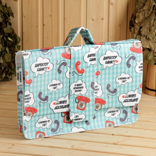 Набор для бани в портфеле с принтом Директор бани - Simaland фото 6