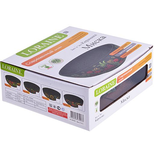 28402 Супница 800 мл Птички LR (х24) - Mayer&boch фото 3