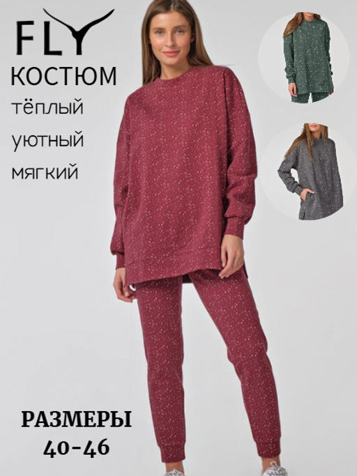 Товар дня