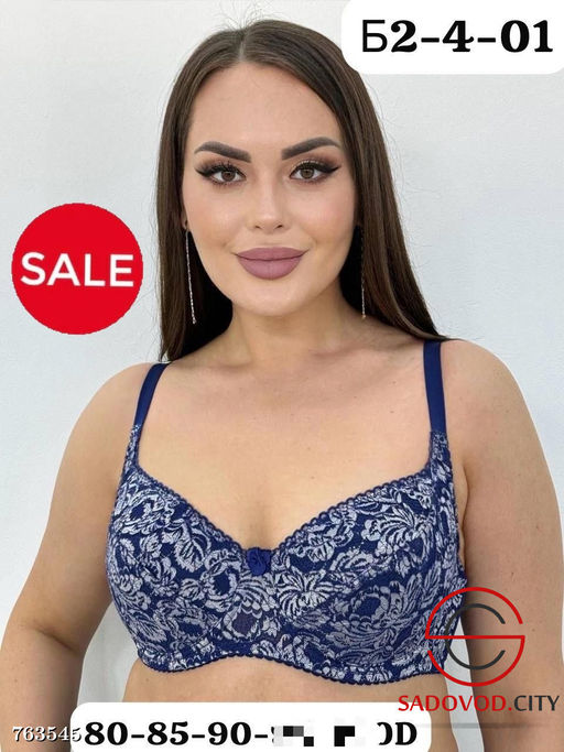 Женский бюстгальтер с принтом