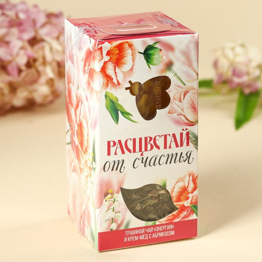 Подарочный набор Расцветай от счастья: чай травяной 25 г., крем-мёд с абрикосом 120 г.