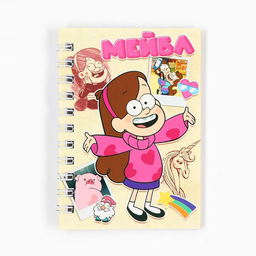 Блокнот А7, 28 листов, набор 4 шт., «Гравити Фолз»