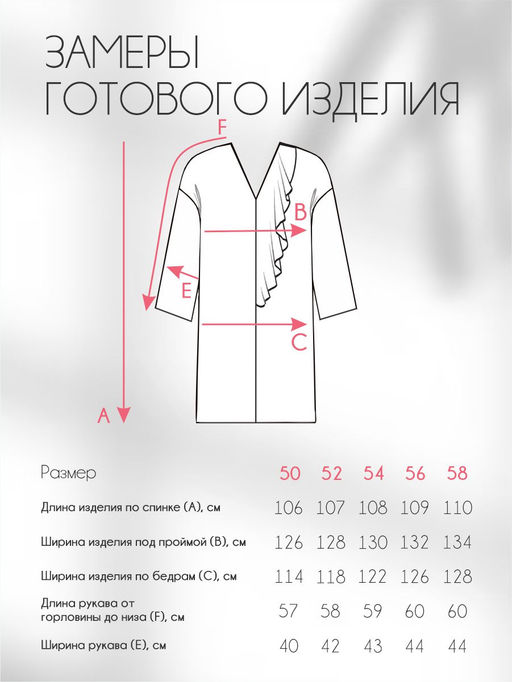 Платье П-2257/3 - Леди Агата фото 3