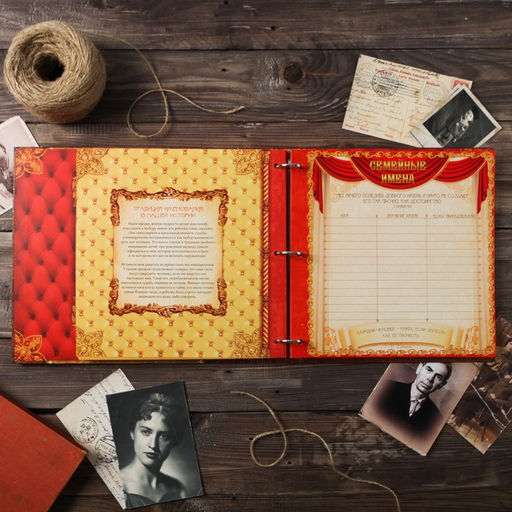 Родословная книга «Семейные традиции», 58 листов, 30 х 30 см