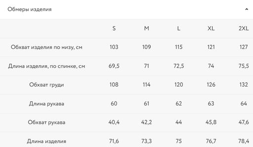 Лонгслив из плотного трикотажа / Zarina  фото 7